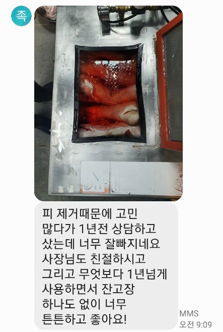 족발피빼는기계, 노아피제로 실제 사용 후기