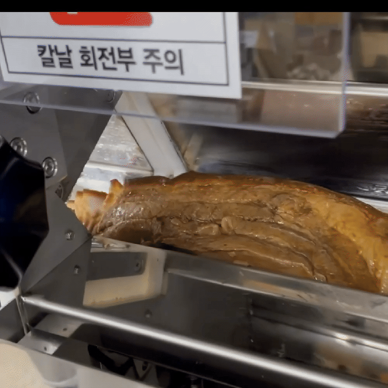 수육 써는 기계로 수육을 3.5mm로 세절하는 영상