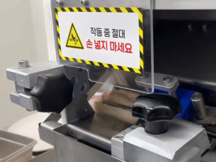돼지수육 고기절단기로 세절하는 영상