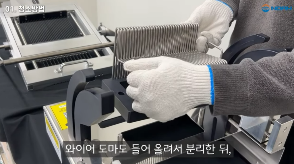 오리훈제슬라이스기계, 이지슬라이서(EZ-210) 세척 방법2