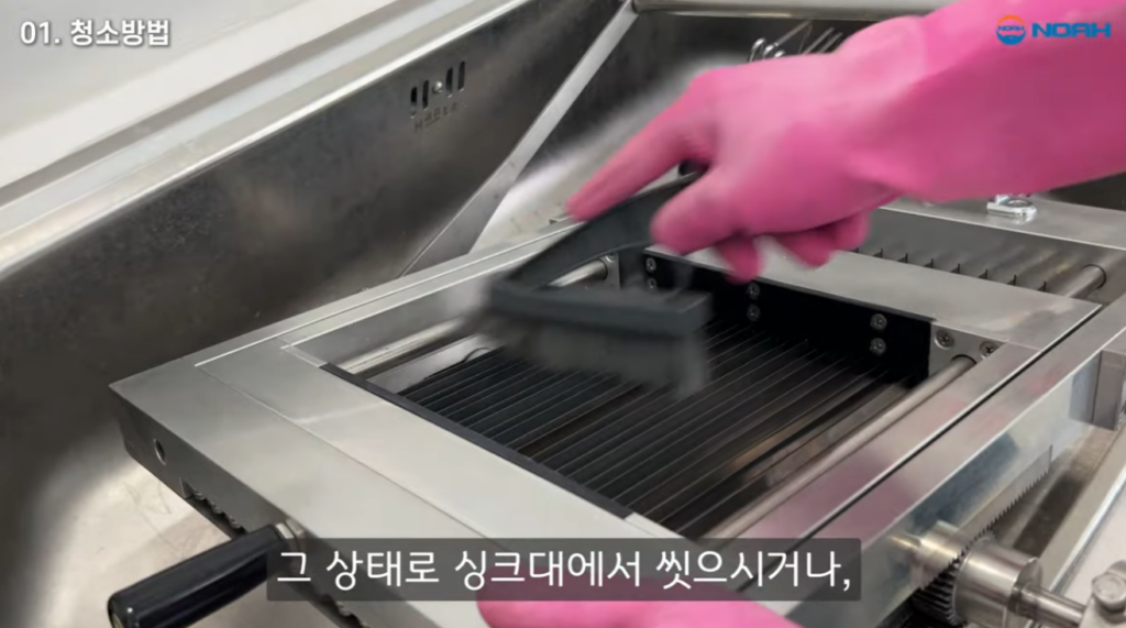 오리훈제슬라이스기계, 이지슬라이서(EZ-210) 세척 방법4